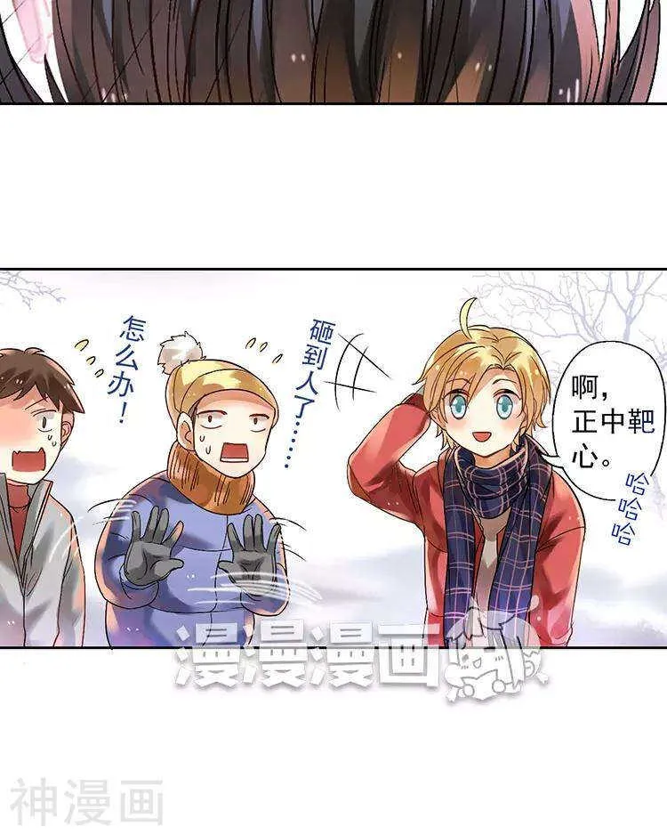 第111话 说开 第11页