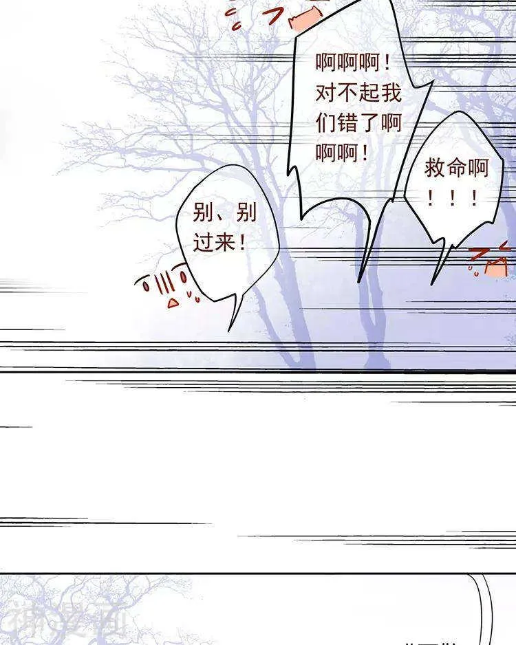 第111话 说开 第15页