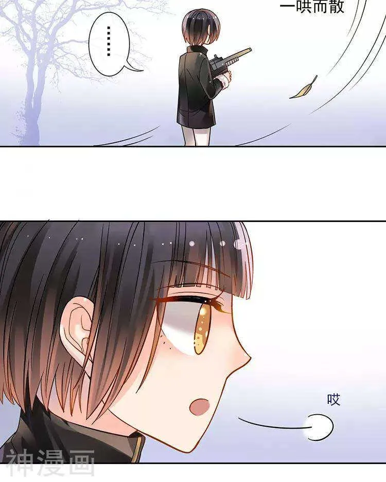 第111话 说开 第16页