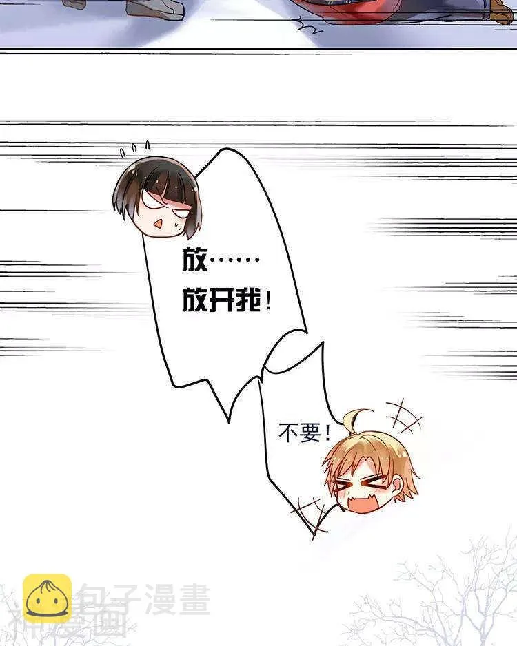 第111话 说开 第24页