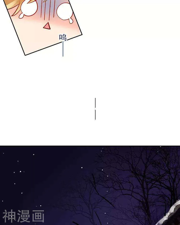 第111话 说开 第28页