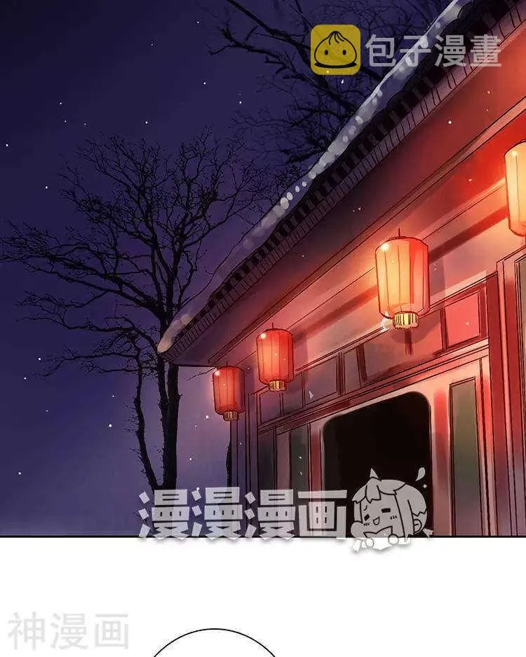 第111话 说开 第29页