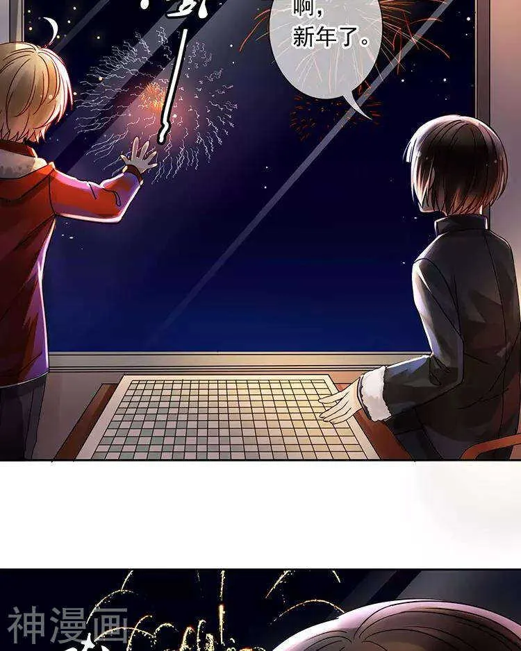 第111话 说开 第35页