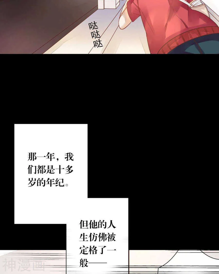 第112话 解放 第4页
