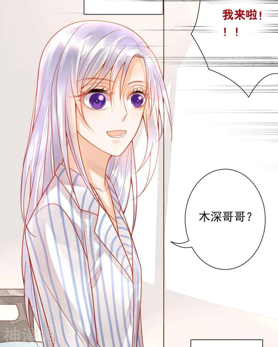 第112话 解放 第5页
