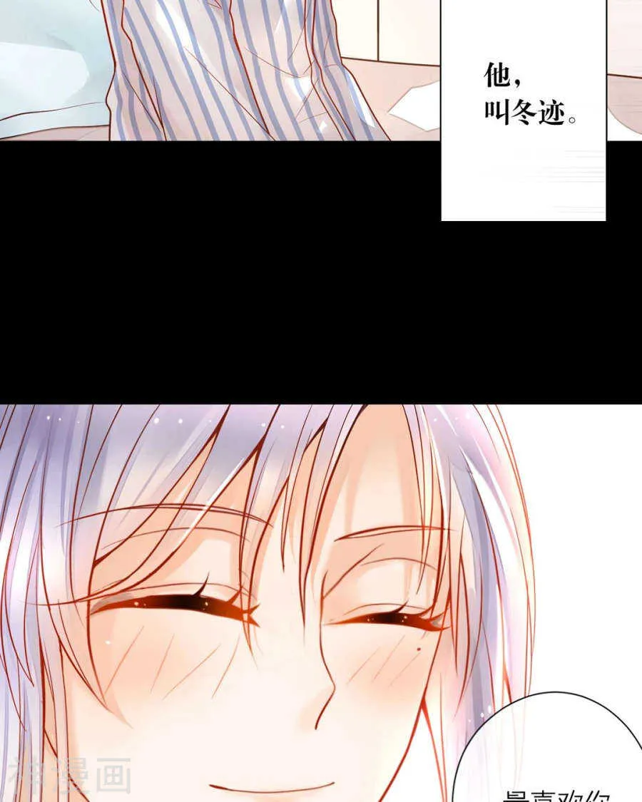 第112话 解放 第6页