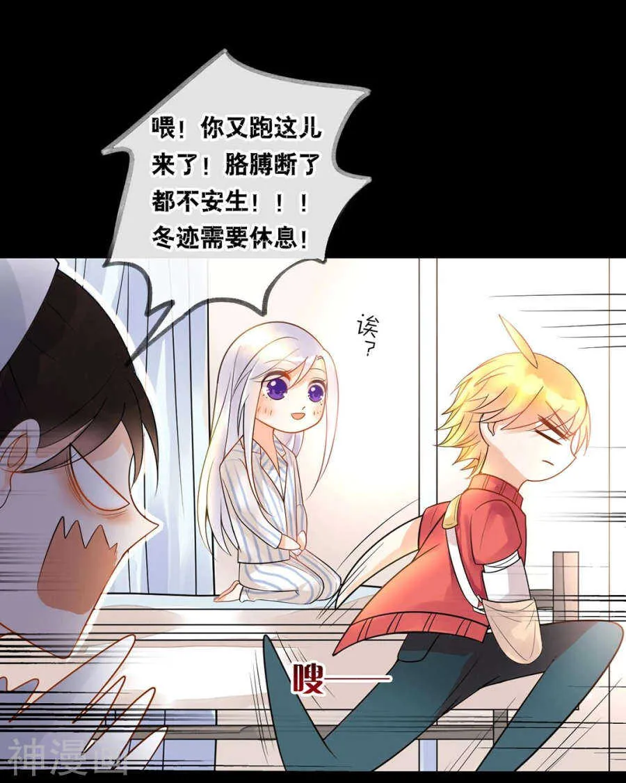 第112话 解放 第11页