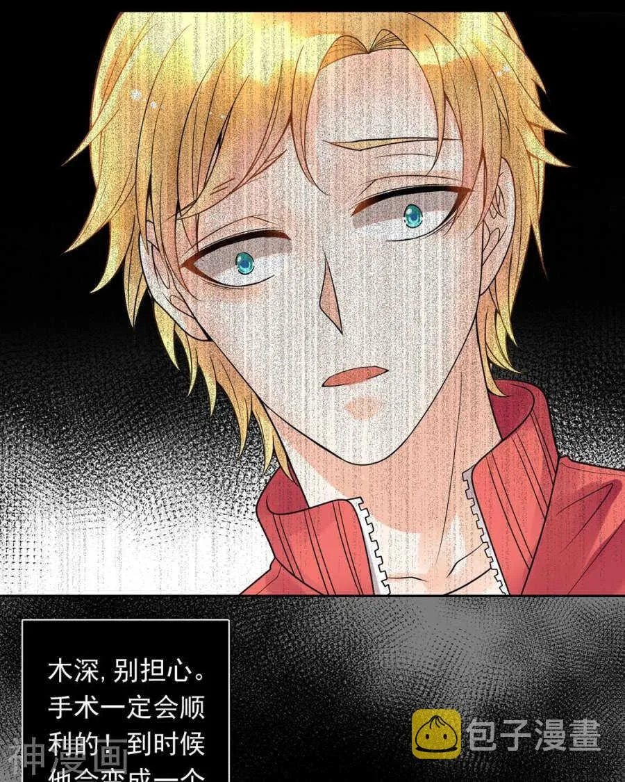 第112话 解放 第28页