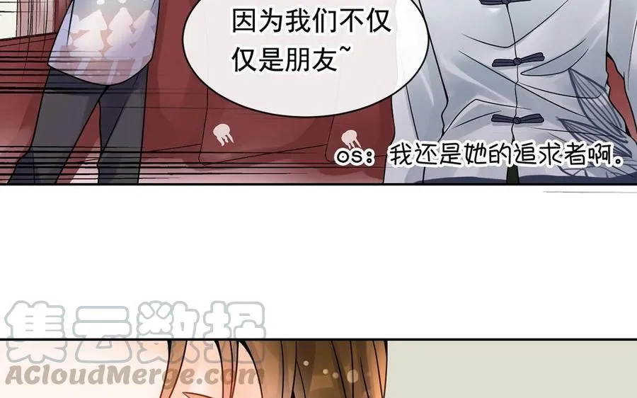 第120话 家人 第29页