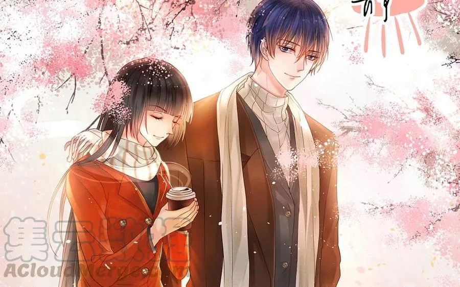 第123话 交往 第5页
