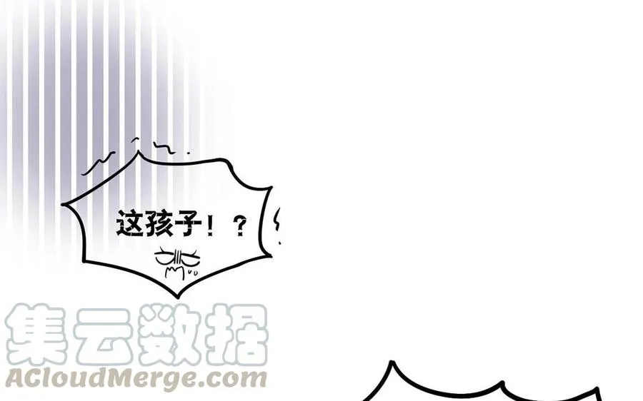 第123话 交往 第9页