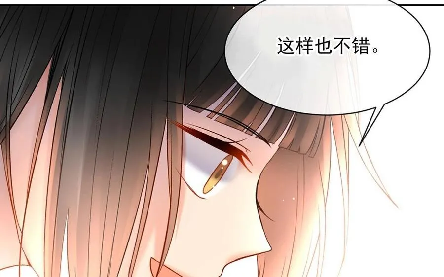 第123话 交往 第38页
