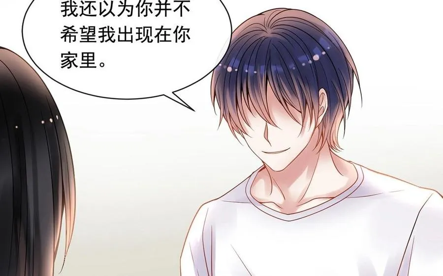 第123话 交往 第40页