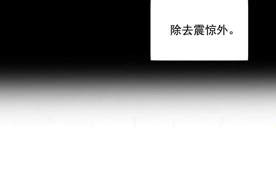 第123话 交往 第50页