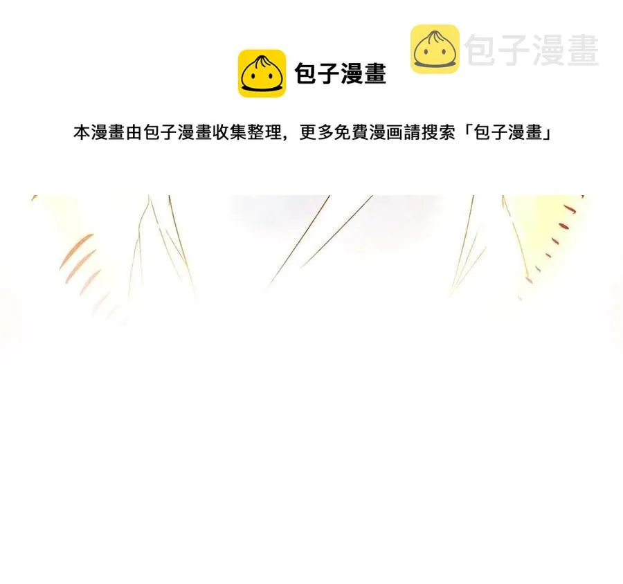第124话 舒瑜的恐惧 第18页