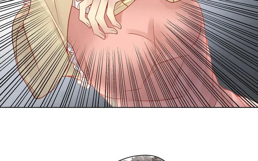 第125话 过往 第3页