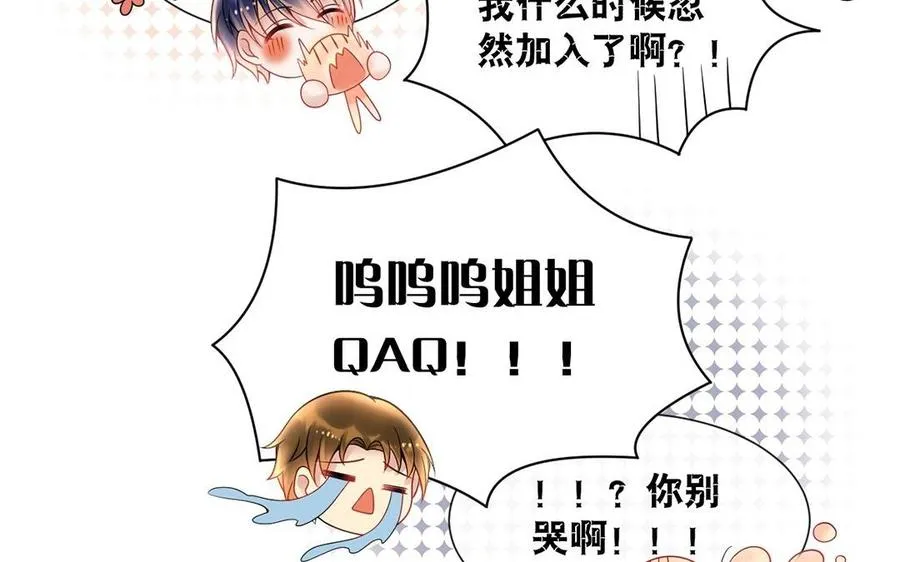 第127话 抓到了~ 第35页