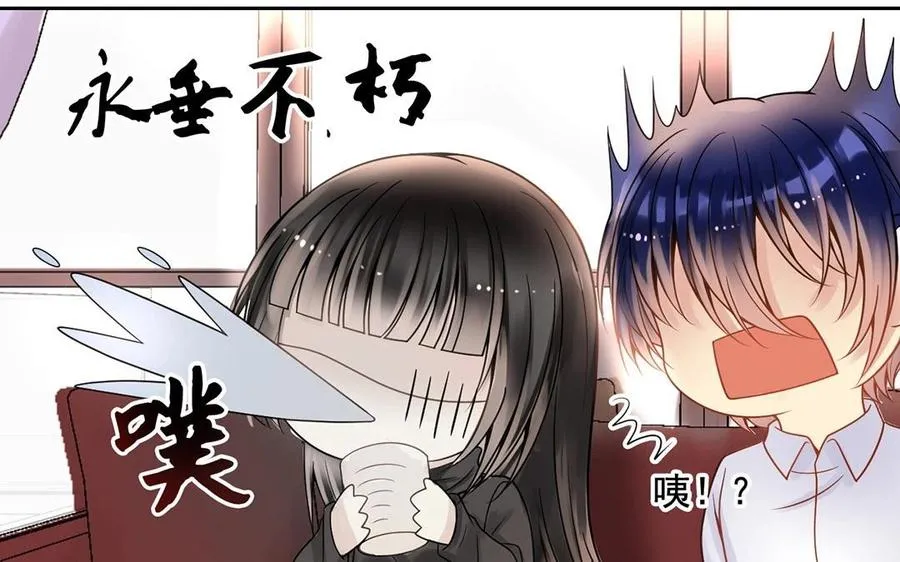 第127话 抓到了~ 第47页