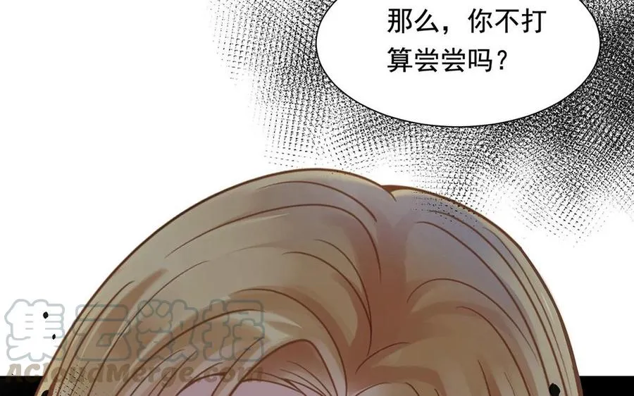 第127话 抓到了~ 第53页