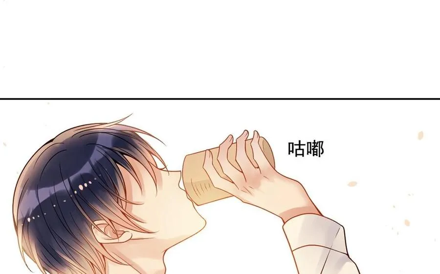 第127话 抓到了~ 第59页