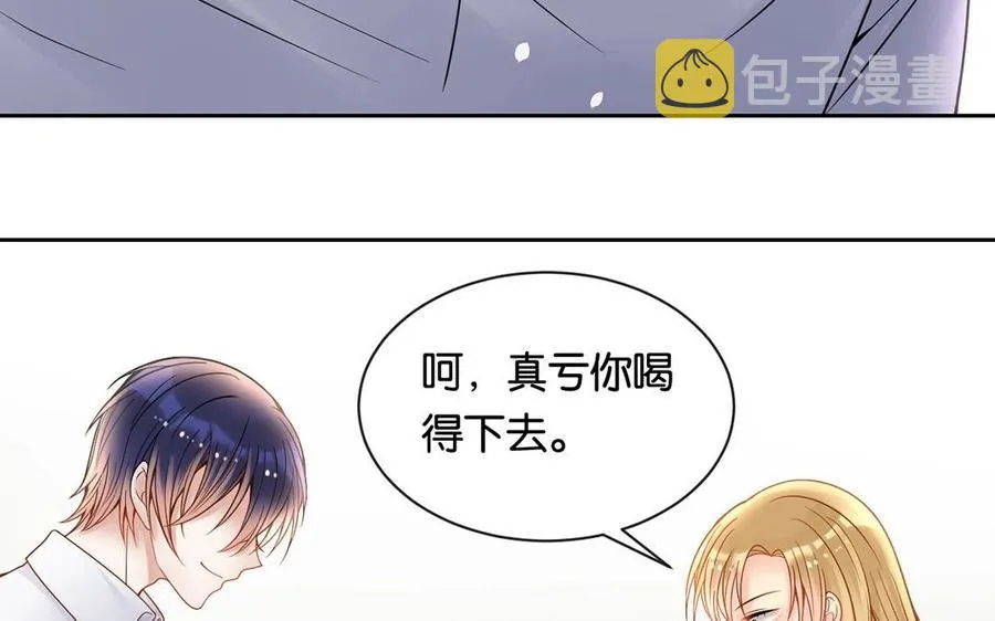 第128话 交锋 第14页