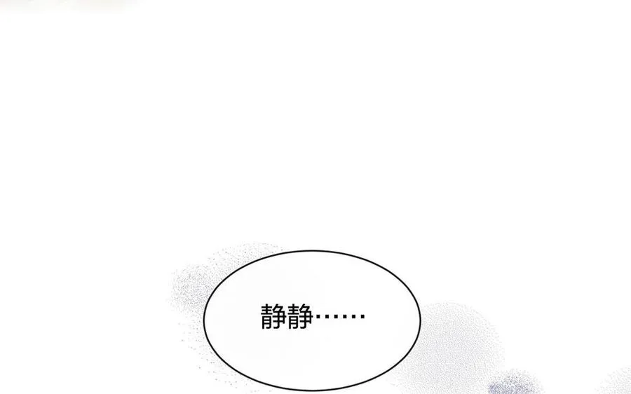 第128话 交锋 第22页