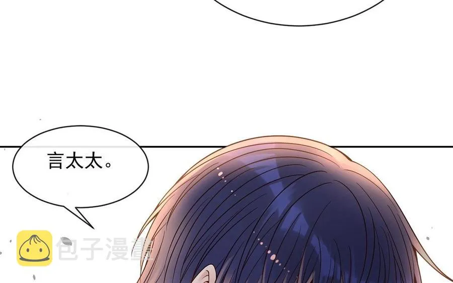 第128话 交锋 第47页