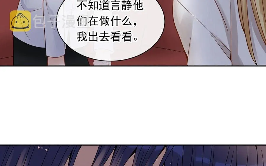 第128话 交锋 第56页