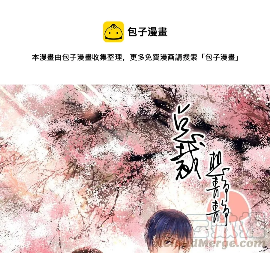 第129话 夏元 第1页