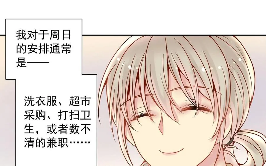 第129话 夏元 第6页