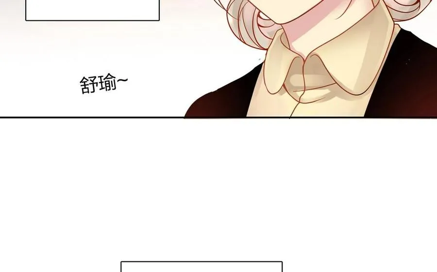 第129话 夏元 第7页
