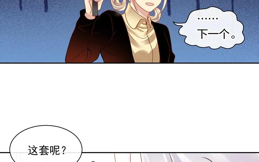 第129话 夏元 第16页