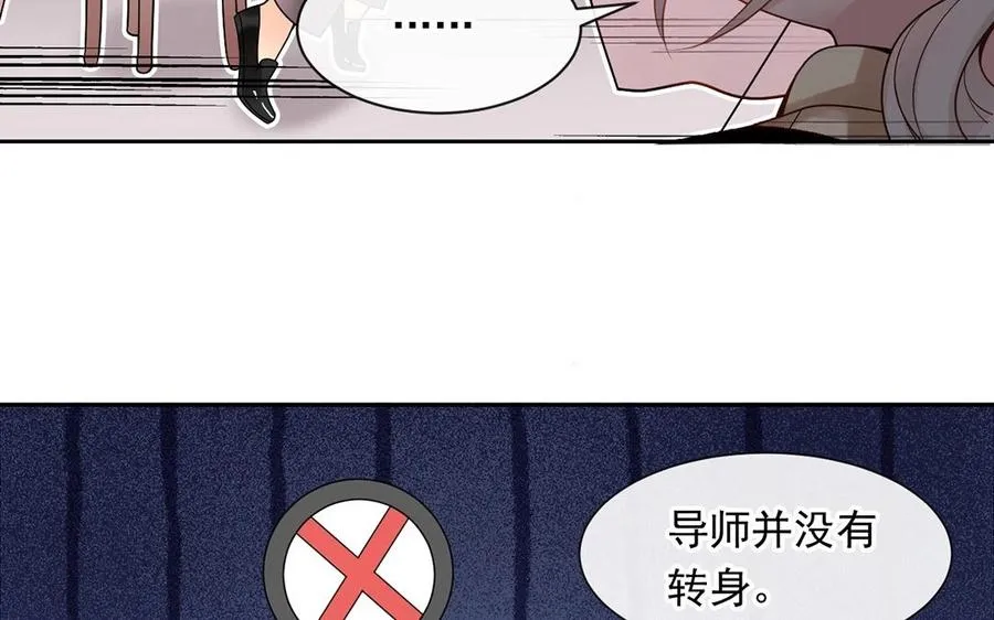 第129话 夏元 第18页