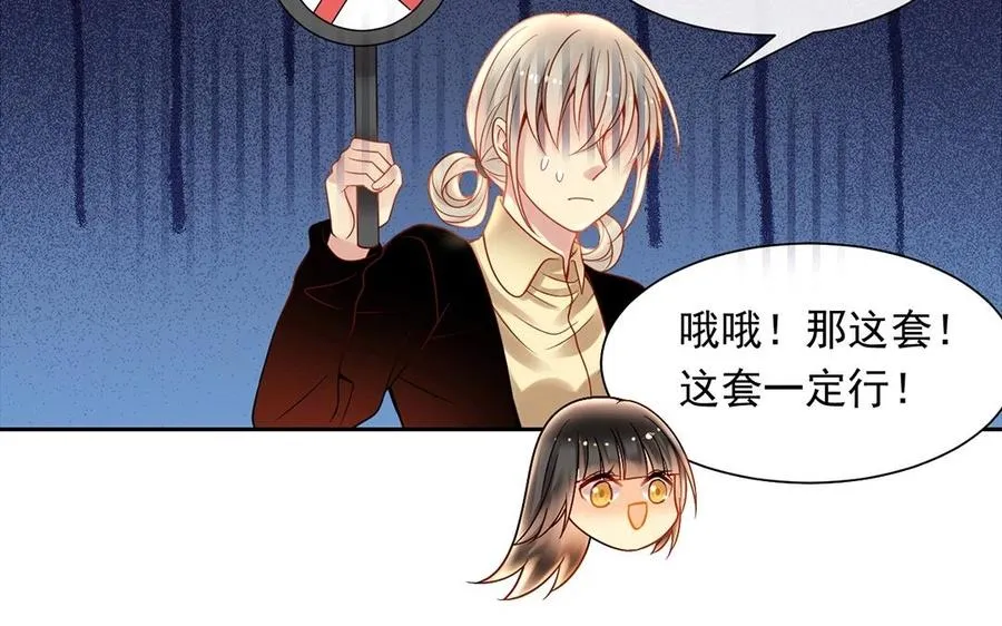 第129话 夏元 第19页
