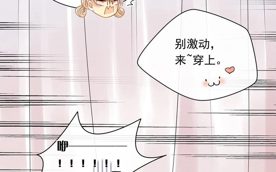 第129话 夏元 第28页