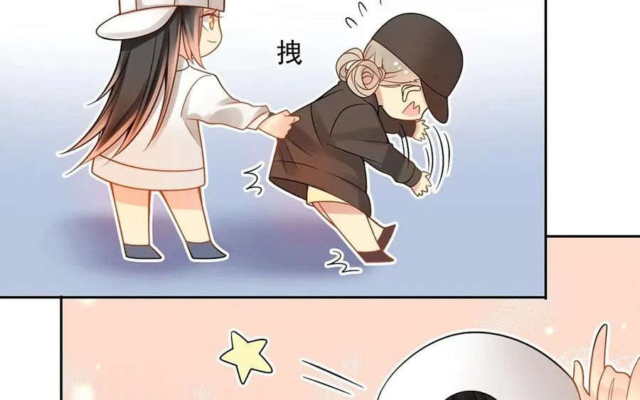 第129话 夏元 第30页