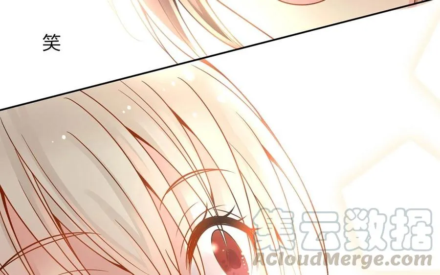 第129话 夏元 第33页
