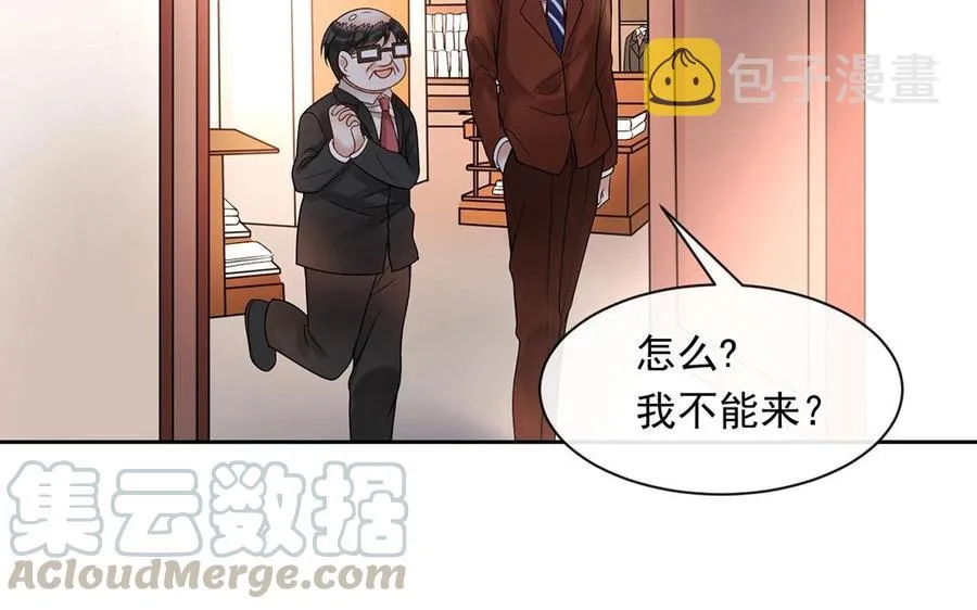 第129话 夏元 第41页