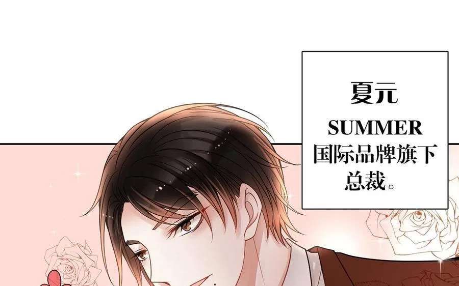 第129话 夏元 第42页