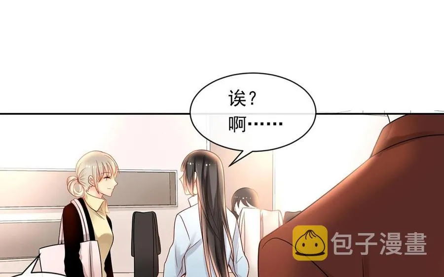 第129话 夏元 第46页