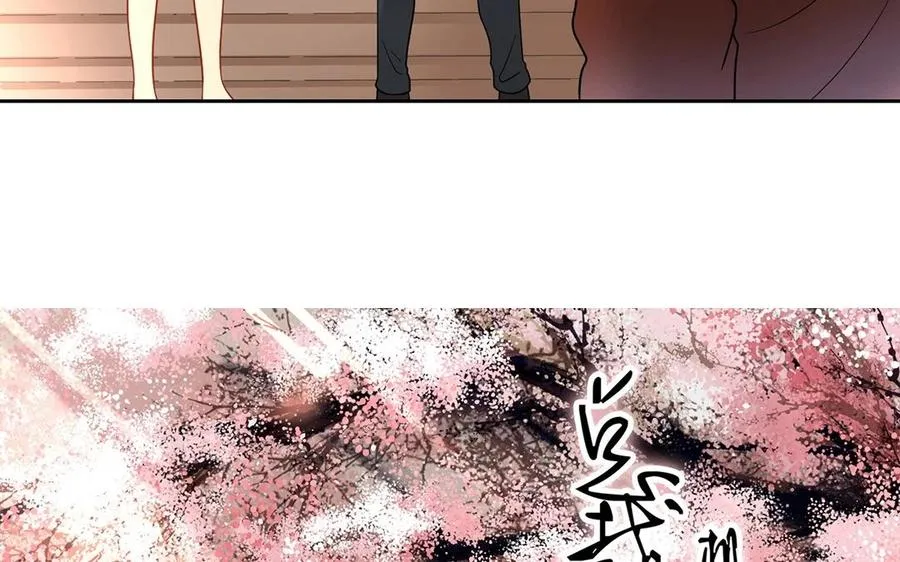 第130话 舒瑜的曾经 第4页