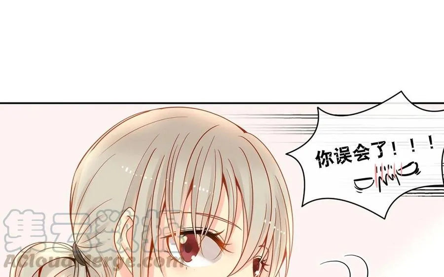 第130话 舒瑜的曾经 第9页