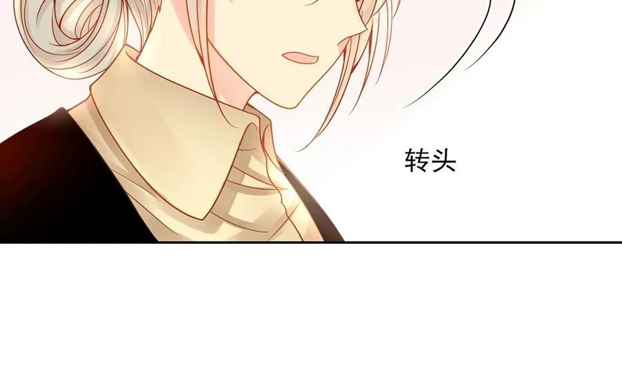 第130话 舒瑜的曾经 第10页
