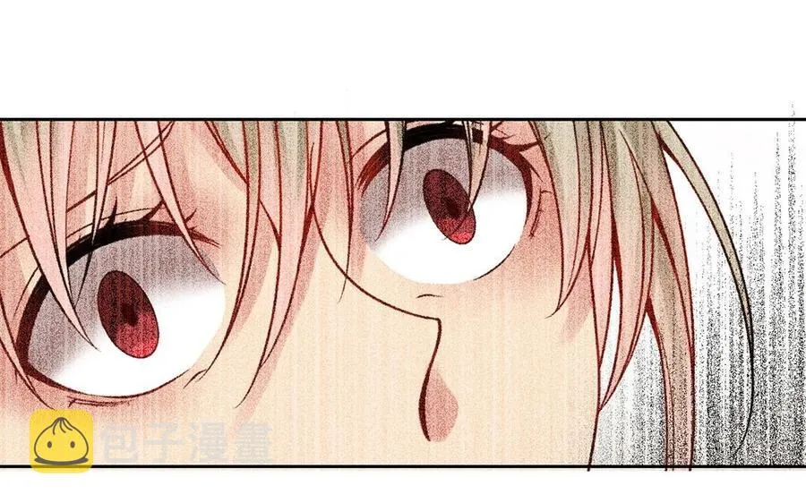 第130话 舒瑜的曾经 第11页