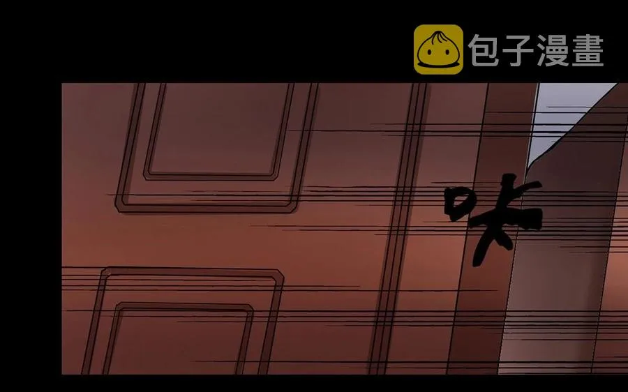 第130话 舒瑜的曾经 第34页