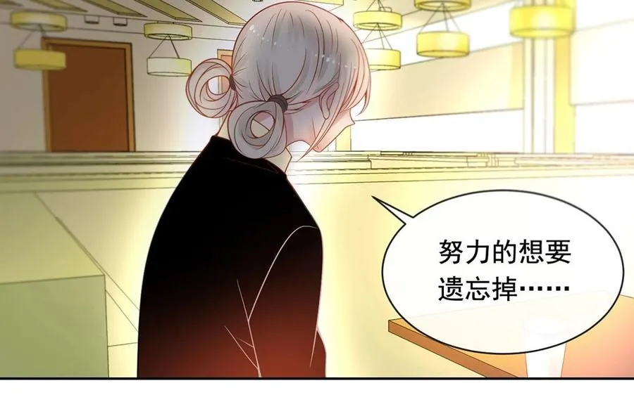 第130话 舒瑜的曾经 第46页