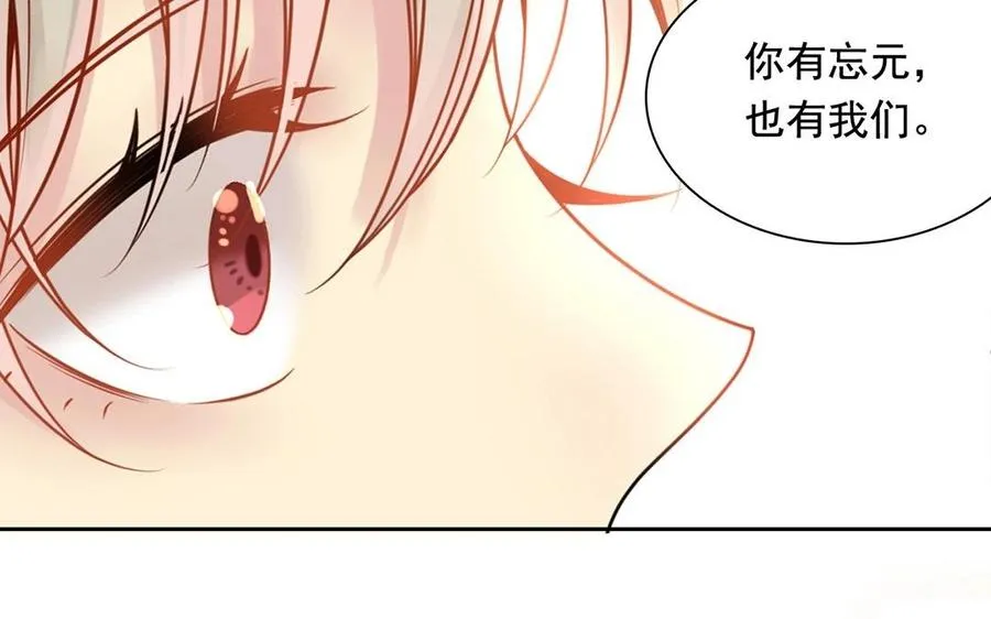 第130话 舒瑜的曾经 第55页