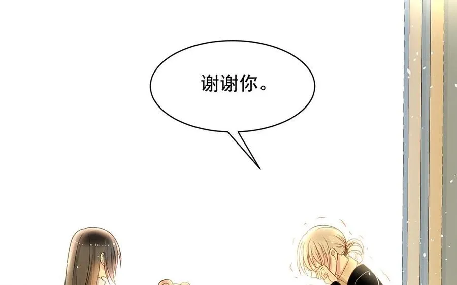 第130话 舒瑜的曾经 第62页