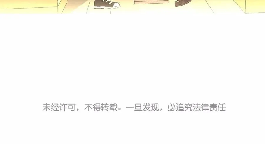 第130话 舒瑜的曾经 第64页