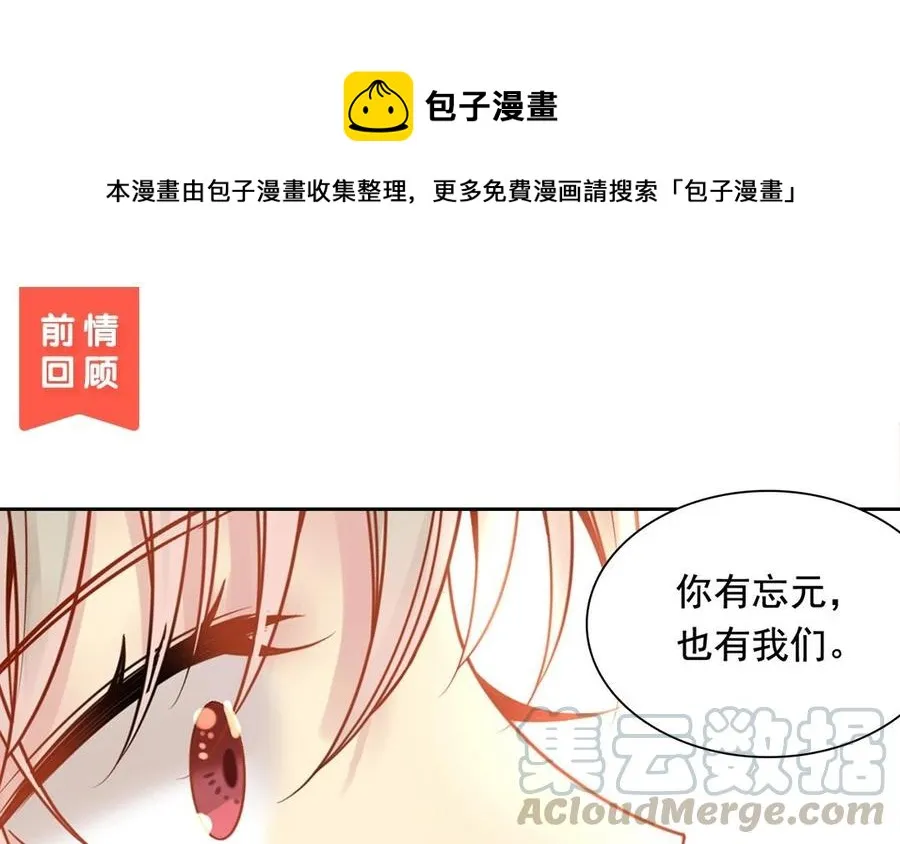 第131话 牵手 第1页